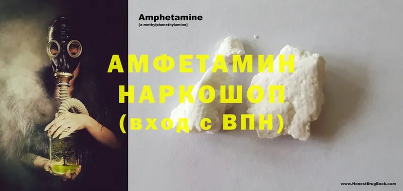 Amphetamine Premium  Новое Девяткино 