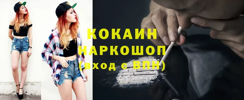 Cocaine FishScale  Новое Девяткино 