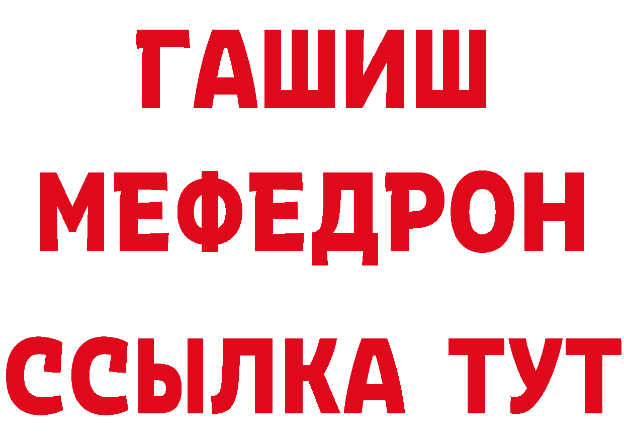 ТГК концентрат как войти сайты даркнета мега Новое Девяткино